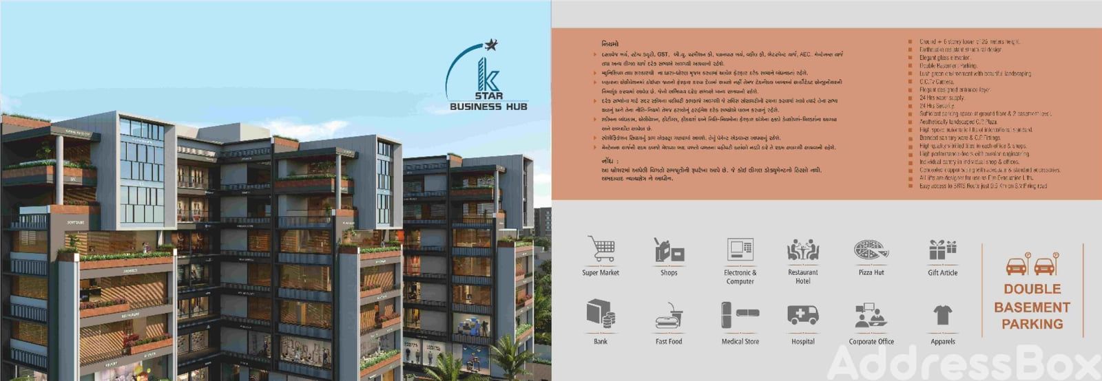K Star Business Hub photo