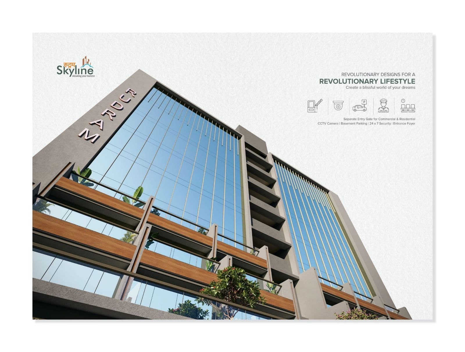 Shilp Residency photo