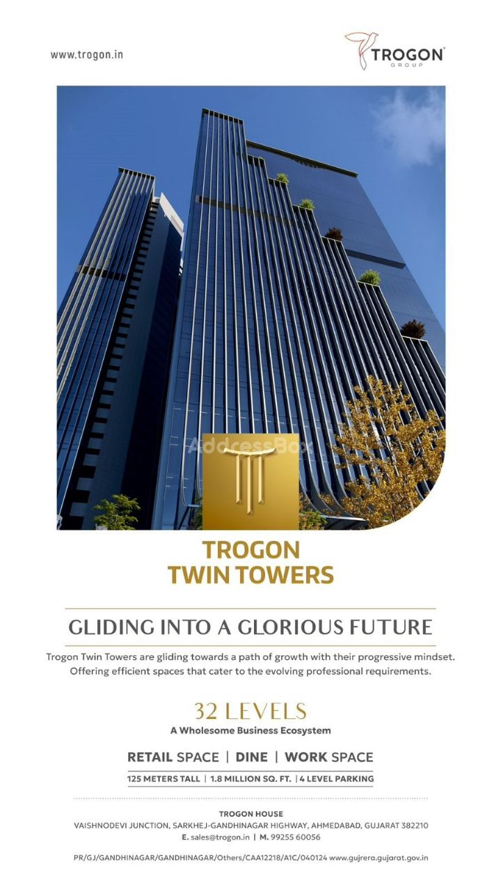 Trogon Twin Towers photo