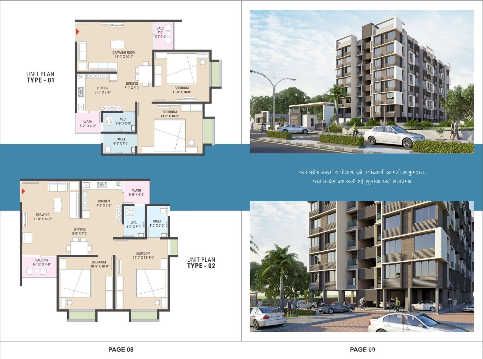 SHUBH VASTU HEIGHTS photo