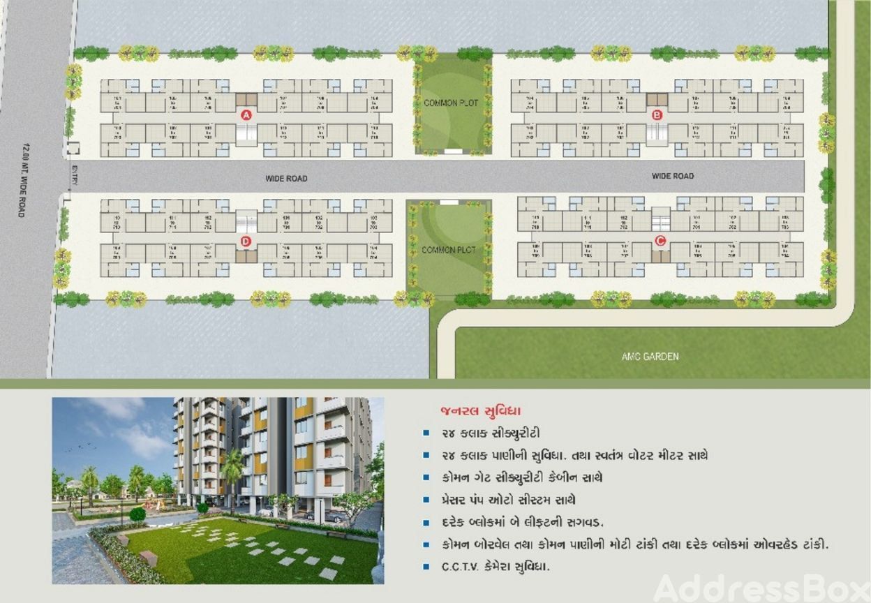 SARITA RESIDENCY 5 photo