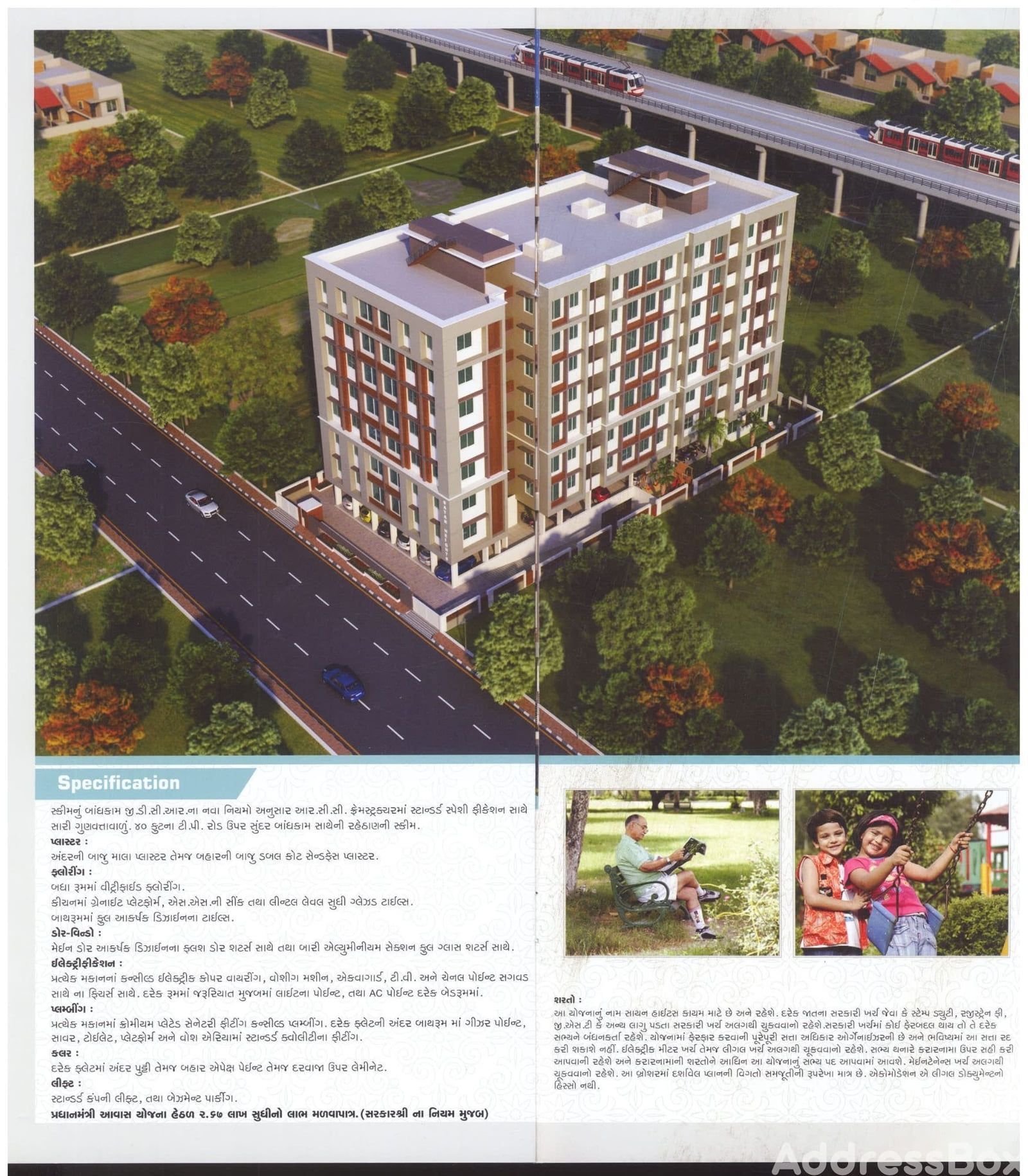 SAYAN HEIGHTS photo