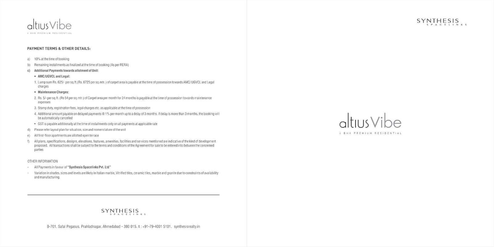 ALTIUS VIBE photo