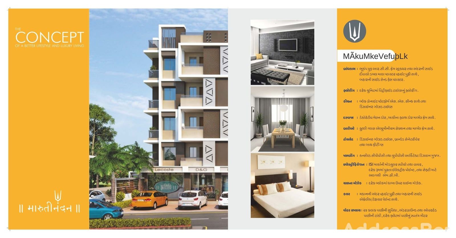 MARUTINADAN - Commercial photo