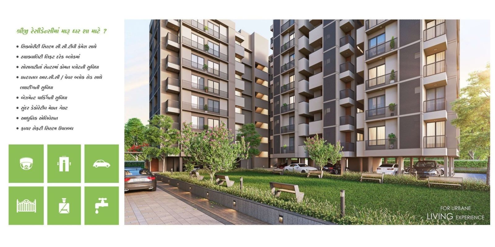 SHARNAM RESIDENCY photo