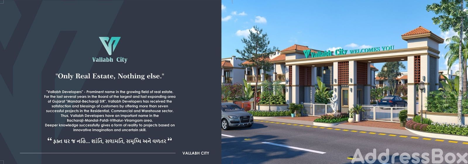 VALLABH CITY photo