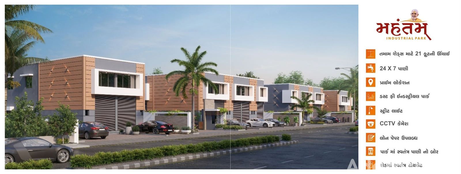 MAHANTAM INDUSTRIAL PARK photo