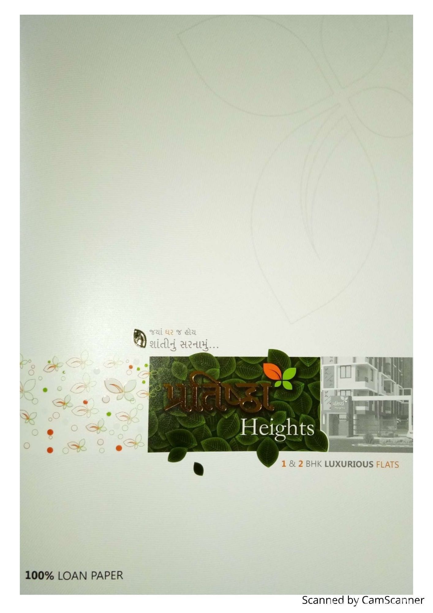 PRATISHTHA HEIGHTS photo