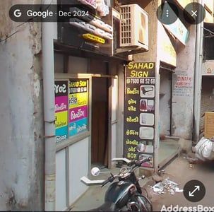 Aradhna Commercial Centre photo