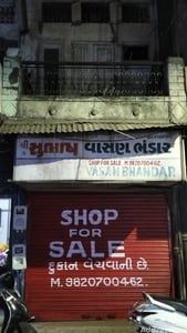 Individual shop photo