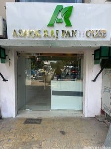 Ganga Rachna Commercial Complex photo