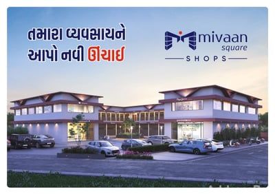 MIVAAN SQUARE photo