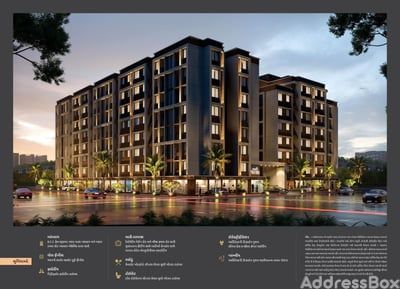 Kalash Prathna - Commercial photo