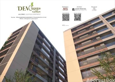 Dev Aamrakunj Platinum photo