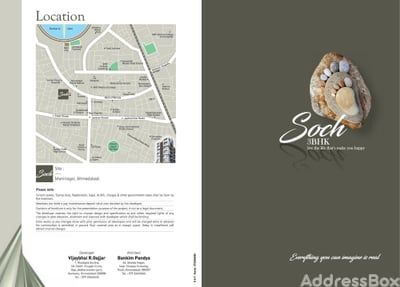 SOCH Master Plan