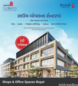 Aarohi Galleria photo