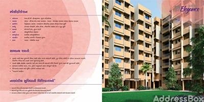 Aatrey Elegance Exterior
