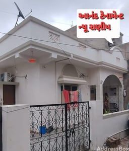 Anand Tenament photo