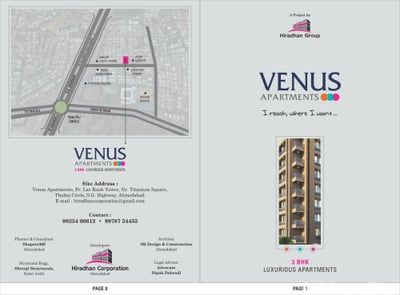 VENUS APARTMENT Others