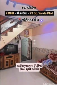 RADHE BUNGALOWS photo