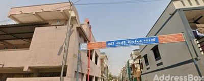 HARI DARSHAN PARK SOCIETY photo