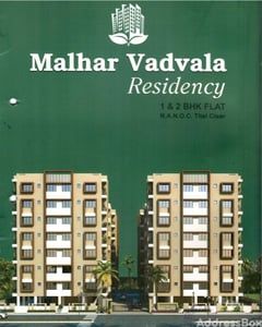 Malhar Vadvala Residency photo