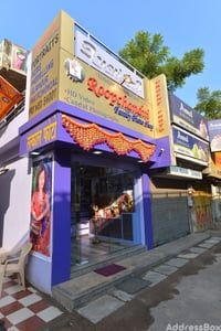 Individual Shop photo