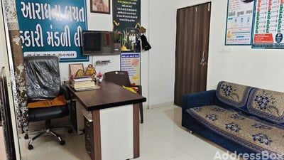 JAINAM CITY photo