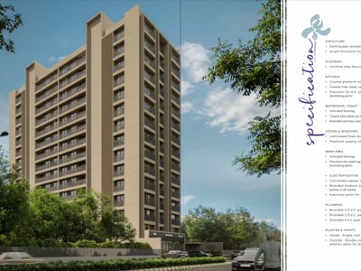 IDEAL IRIS Exterior