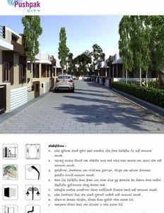 Pushpak City Exterior
