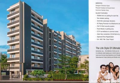 Kameshwar Jay Apartment photo