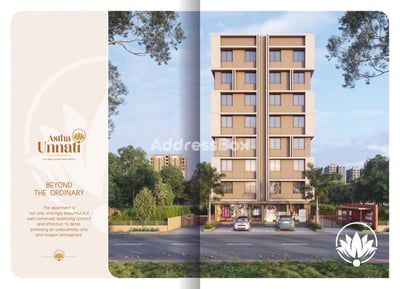 Astha Unnati - Commercial photo