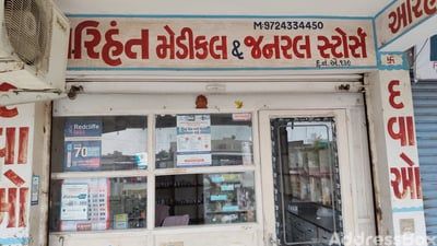 Sneh Plaza Complex photo