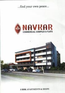 NAVKAR COMMERCIAL COMPLEX AND FLATS - Commercial photo