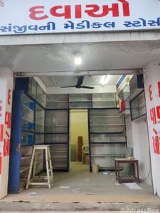 APM Mall photo