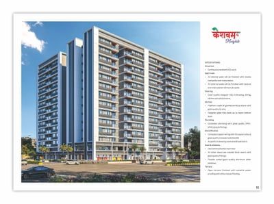 KESHVAM HEIGHTS 2 - Commercial photo