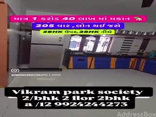 Vikram Park Society photo