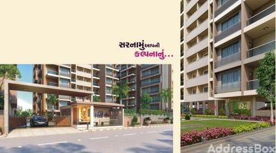 SHYAM AVIRAHI photo