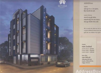 SHYAM RESIDENCY Others