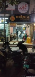 Platinum Plaza photo
