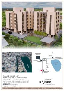 RAJVEE RESIDENCY Exterior
