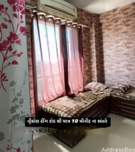 Sakar Raj Residency photo