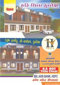 HARIVILLA DUPLEX photo