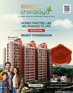 SURYANSH SANIDHYA (SHIVALAYA) photo