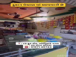 Individual Shop photo