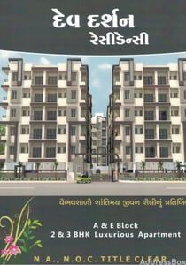 DEV DARSHAN RESIDENCY photo