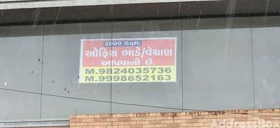 Property in Nikol | Ahmedabad