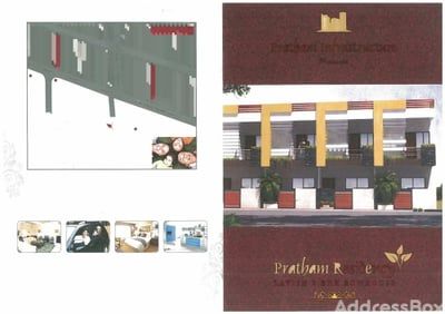 PRATHAM RESIDENCY photo