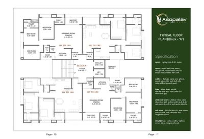ASOPALAV GREEN Floor Plan