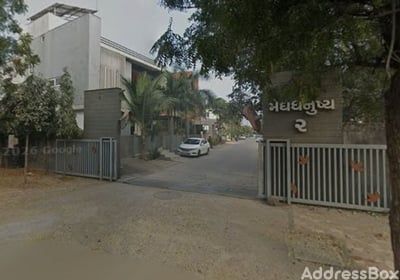 Meghdhanushya part 2 photo